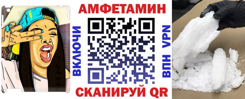 АМФ VHQ где купить наркотик Баксан
