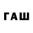 Codein напиток Lean (лин) Gfdsa Pohget