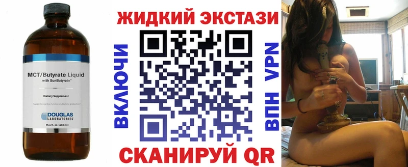 БУТИРАТ Butirat  kraken зеркало  Баксан 