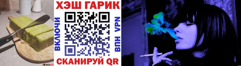 Cannafood конопля Баксан