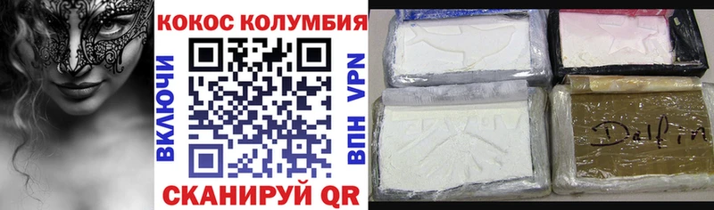 COCAIN Fish Scale  магазин  наркотиков  Баксан 