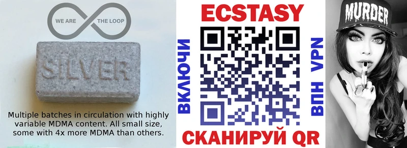 Ecstasy таблы  дарнет шоп  Баксан 