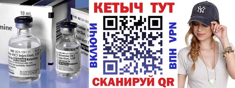 цена   Баксан  КЕТАМИН VHQ 