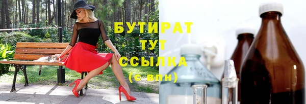 прущие грибы Балабаново