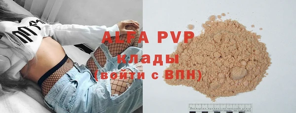 бутират Баксан