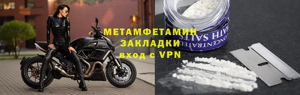 СК Балахна