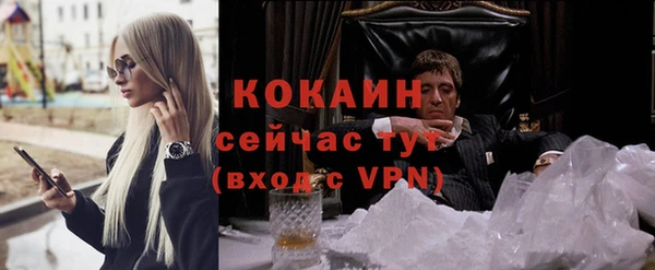 бутират Баксан