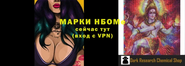 бутират Баксан