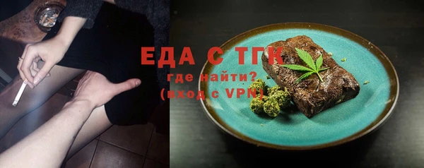 бутират Баксан