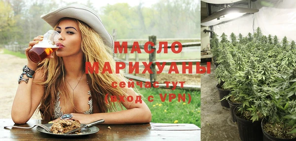 бутират Баксан