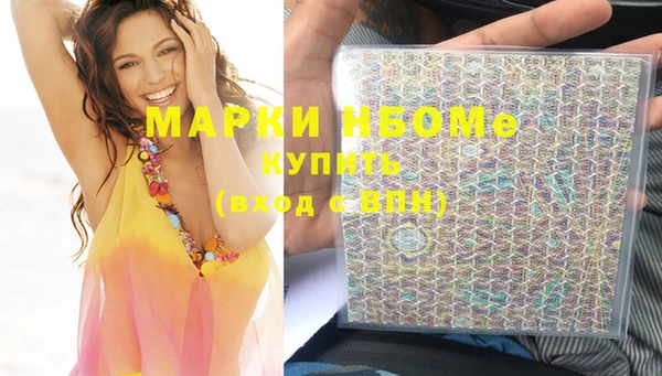 прущие грибы Балабаново