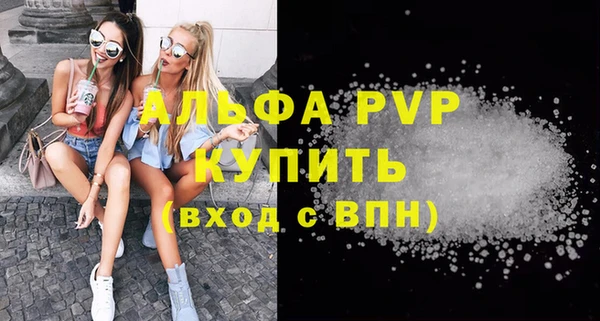 СК Балахна