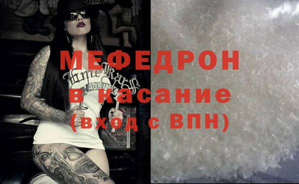 прущие грибы Балабаново