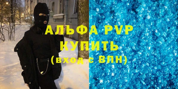 СК Балахна