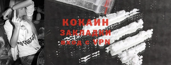 бутират Баксан