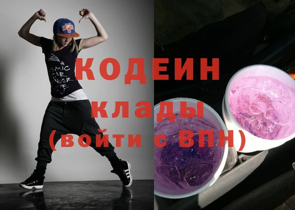 бутират Баксан