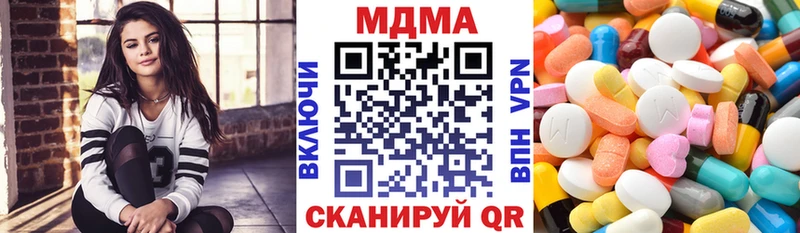 MDMA crystal  где купить наркотик  Баксан 