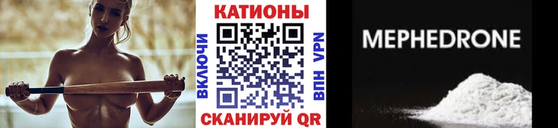 даркнет сайт  маркетплейс клад  МЯУ-МЯУ кристаллы  Баксан 