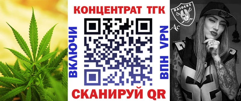 ТГК вейп Баксан